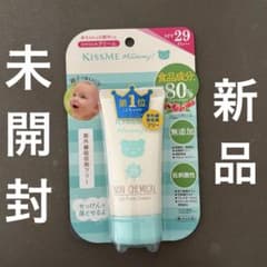 키스미 마미 선크림 SPF29 PA+++