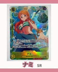 ワンピースカードゲーム ナミ EB03-053 SRパラレル - メルカリ