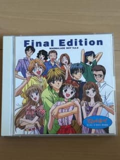 ママレードボーイ vol.8 Final Edition - メルカリ