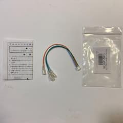 ガレイラ アルパインナビ用ステアリングケーブルのサムネイル