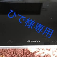 ジャンク品タブレット値下げします‼️のサムネイル
