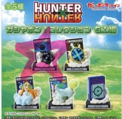 HUNTER×HUNTER ガシャポン！コレクション G.I.編　リスキーダイスのサムネイル