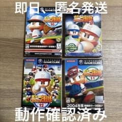 【コンプリート】パワプロクンポケットシリーズ1〜14&無印、2【動作確認済み】 パワプロクンポケットシリーズ4本セット - メルカリ