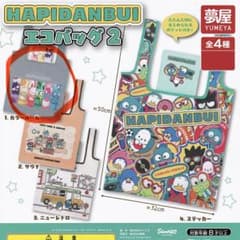 サンリオ　はぴだんぶい　エコバッグ 2 カラールームのサムネイル