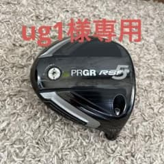プロギア　RSF 5 ドライバー　10.5°のサムネイル