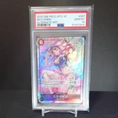 PSA10】ワンピースカード ニコ・ロビン SR-P OP12-087 - メルカリ
