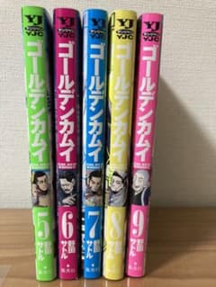 ゴールデンカムイ  5巻・6巻・7巻・8巻・9巻のサムネイル