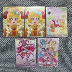 デリシャスパーティプリキュア ウエハースカード 5枚セット