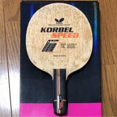 KORBEL SPEED コルベルスピード 卓球 ラケットのサムネイル