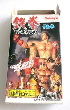 内袋未開封☆鉄拳ラムネ☆カズヤ TEKKEN 食玩フィギュア 当時もの
