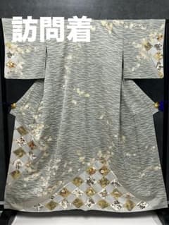 IP-1 訪問着 銀鼠色系 菱文 染め疋田 金彩 花々 美品 - メルカリ