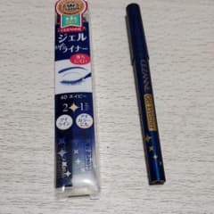 セザンヌ ジェルアイライナー40のサムネイル
