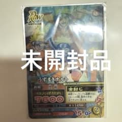 NARUTO ナルティメットミッション3Dカード うずまきナルトCAN-00