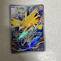 サンダー AR MEGA 拡張パック 30th CELEBRATION キラ …のサムネイル
