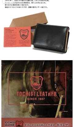 栃木レザー　ミニウォレットのサムネイル