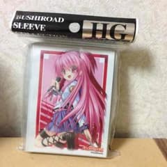 スリーブ ユイのサムネイル