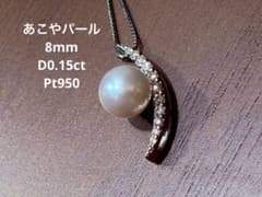 あこや真珠8.0mm ダイヤ pt950 ヘッド 鑑別付 月モチーフ GSTV - メルカリ