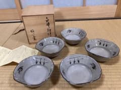 鏡山窯 井上東也 唐津向付 5客 唐津焼 燕 つばめ ツバメ 共箱 懐石