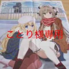 甘城ブリリアントパーク ポスターのサムネイル
