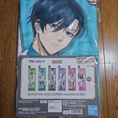 ブルーロックsweets flavor 2026 ビッグタオル 糸師凛