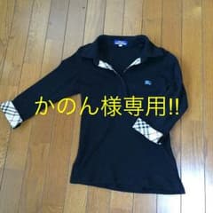 かのん様専用です!七部丈 トップス 【シミあり】のサムネイル