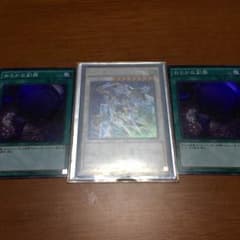 遊戯王 クリスタルウィングシンクロドラゴンのサムネイル