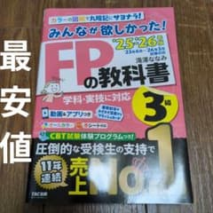 使用済みな教科書 令和9年度用】令和9年度版 高等学校教科書のご案内｜三省堂