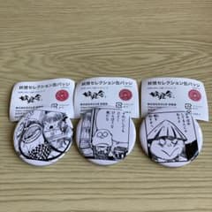 m20887532324_1.jpg?1721464976