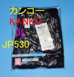 新品未使用】JP530 3Lサイズ カンコー スクールブルマー - メルカリ