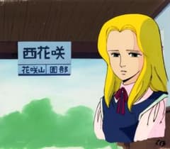 ちびまる子ちゃん 第2期OP2 うれしい予感 セル画 | Shop at Mercari