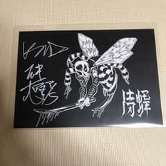 クレイジービー ❌トムヤムサムライ サイン特製色紙のサムネイル