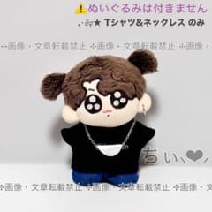 ୨୧ BTS JUNGKOOK ୨୧ ジョングク グクトゥギ用 ぬい服 ୨୧ - メルカリ