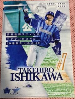 ベイスターズ　10周年　クリアファイル　2枚　KAWA様専用のサムネイル