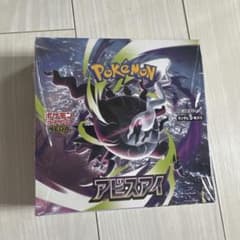 【パック】 MEGA 拡張パック アビスアイのサムネイル