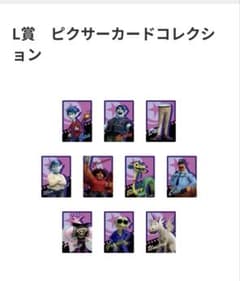 픽사 happy 복권 카드 컬렉션