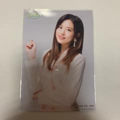 IZ*ONE アイズワン　生写真　アンユジンのサムネイル