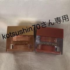 コフレドール　3Dトランスアイベース＆3Dトランスカラー　2点セットのサムネイル