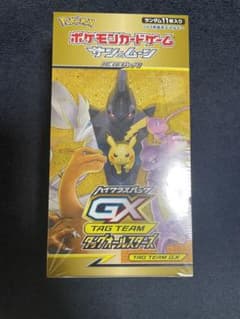 ポケモンカードゲーム タッグオールスターズ シュリンク付き未開封BOXのサムネイル