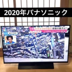 Panasonic 43型 4K TH-43HX850 2020年製 リモコン - メルカリ
