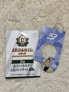 EBIDAN vol.2 D賞 缶バッジホルダーセットのサムネイル