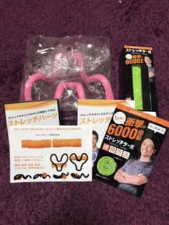 ストレッチ・ハーツ&ストレッチ・ターボ セットのサムネイル