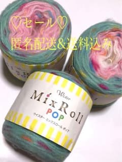 ♡セール♡ お得毛糸♡のサムネイル