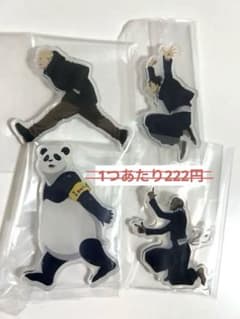 【未開封】一番くじ呪術廻戦 5周年アクリルバッジ 秤金次＆東堂葵＆メカ丸＆パンダのサムネイル