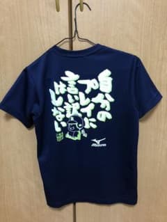 専用　ミズノ　野球　Tシャツ　紺　150のサムネイル