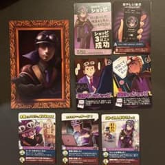 インパクト・ユー！　ショッピのサムネイル