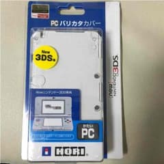 DSカバー《ちほ様専用》のサムネイル