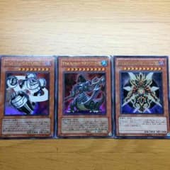 Vジャンプ付録カードのサムネイル