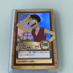 ワンピース カードダス ハイパーバトル 旧裏 ルフィ C01 1999年製