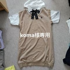 ALGY 160cm 半袖のサムネイル