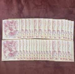 スイートプリキュア キュアメロディ 色紙 40枚セット スイートプリキュア キュアメロディ 色紙 40枚セット - メルカリ